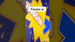 МЕМЫ ПРО ФИКСИКОВ