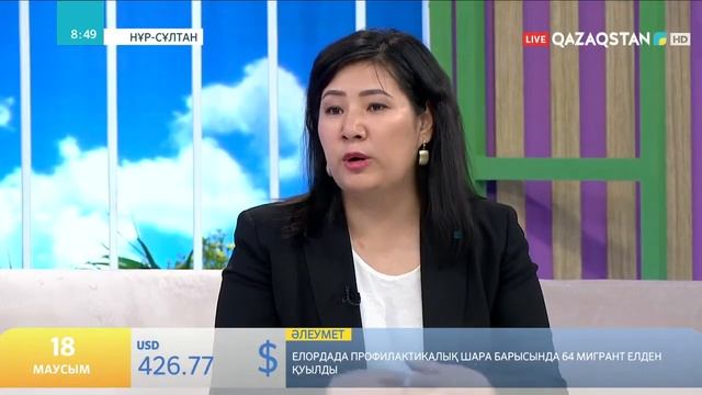 ОП дегеніміз не? Отбасы банк бағдарламалары. Қандай бағдарламалар бар? смотреть онлайн