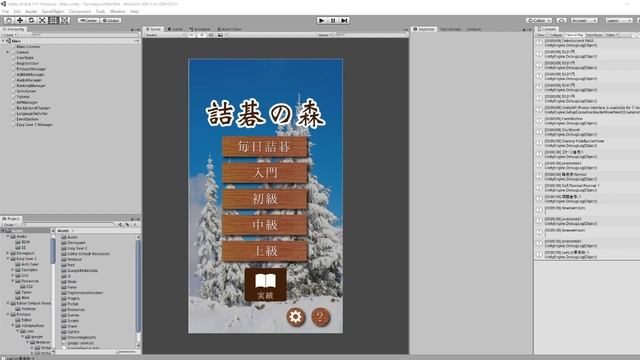 年末詰碁大会！ смотреть онлайн