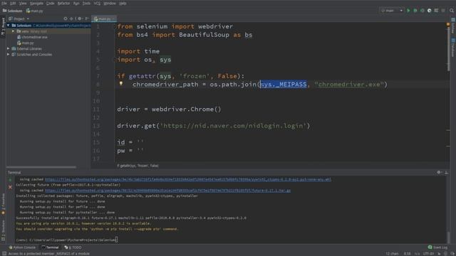 Python + Selenium + Pyinstaller 네이버 크롤러 3강 смотреть онлайн
