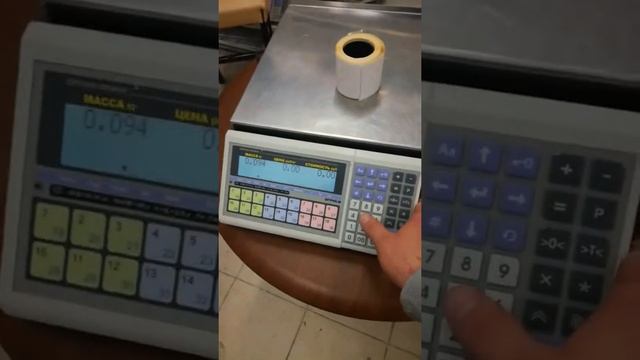Весы штрих принт ф Алексей ростов №4 смотреть онлайн