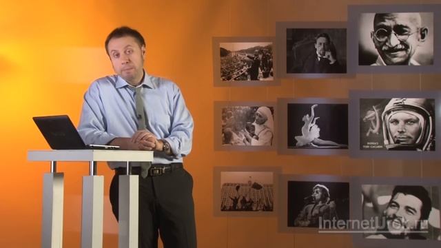 Государственные символы России. Видеоурок по обществознанию 5 класс смотреть онлайн