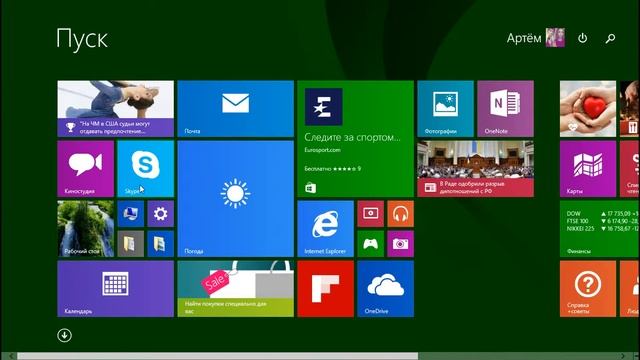 Где скачать и как установить программу Adobe Photoshop CS6? смотреть онлайн