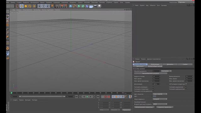не отображается плагин NitroBlast в CINEMA 4D смотреть онлайн