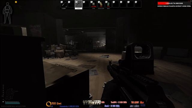 ? Стрим ?Рейды в Тарков. Ошибки новичков?? Escape from Tarkov 12.11 смотреть онлайн