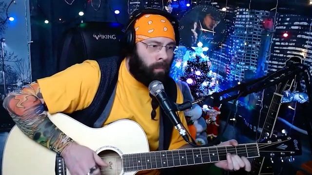 Король и Шут - Проклятый старый дом - кавер смотреть онлайн