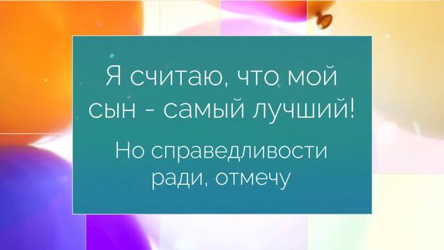 Поздравление сыну, праздник в стиле "Терминатор" смотреть онлайн