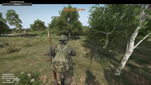 Arma 4 Reforger смотреть онлайн