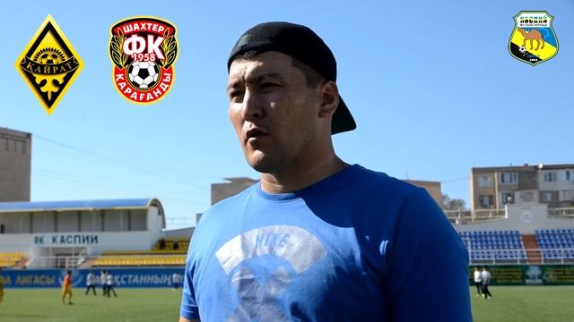 Подготовка к финалу. Главный тренер FC Caspy (U-13) Боранбаев Д. смотреть онлайн