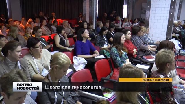 Школа для гинекологов смотреть онлайн