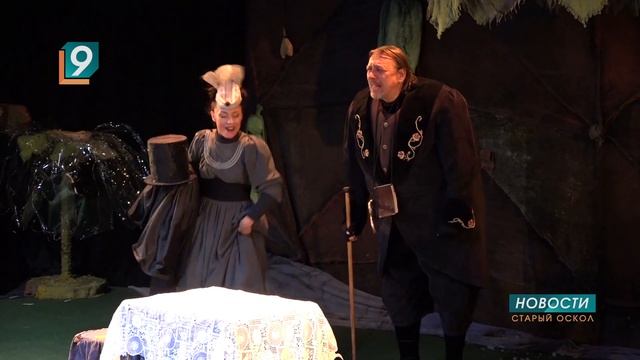 «Дюймовочка» - на сцене старооскольского театра