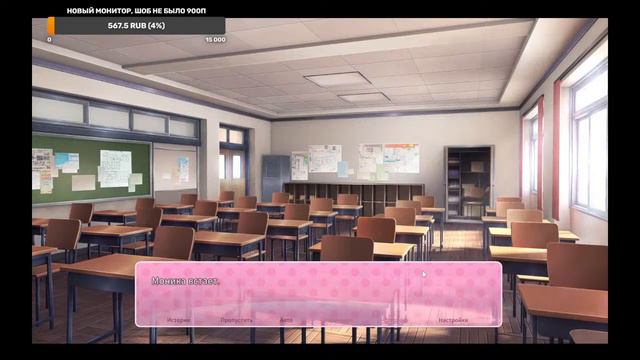 Doki Doki Literature Club Plus прохождение ДОП. СЮЖЕТ