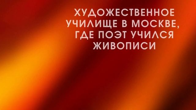 Литературный видеокроссворд "Владимир Маяковский" смотреть онлайн