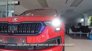Skoda KODIAK vs  Skoda SUPERB - LED headlights comparison by Suppergimm Vizualic |KODIAQ vs SUPERB|