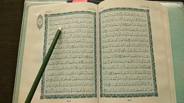 ДЖУЗ 18. Читает Булат хазрат Гафуров