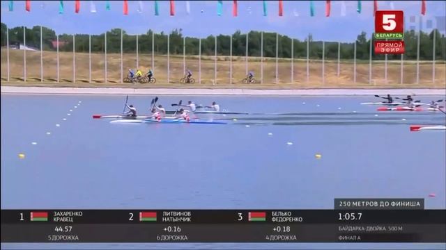 Belarusian Championships K-2 500m men смотреть онлайн