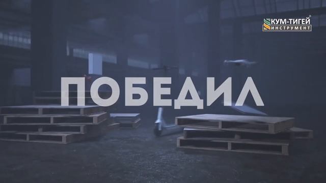 Bosch купил измерил смотреть онлайн
