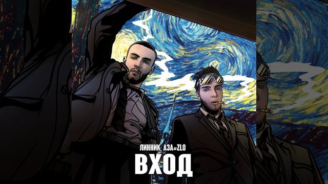 Mantra V. 2.0 (feat. Баташи) смотреть онлайн