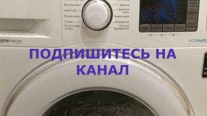 Как использовать и куда заливать жидкий стиральный порошок в стиральной машине Samsung