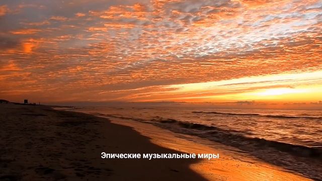 Самая красивая успакаивающая музыка. Только послушайте! Раслобляющая музыка Релакс Медитация смотреть онлайн