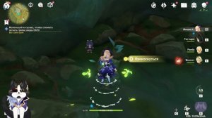 Используйте Кусаву, Чтобы Сломать Печать Гриба Зохры Кусава Как Работает? Геншин Импакт Сумеру