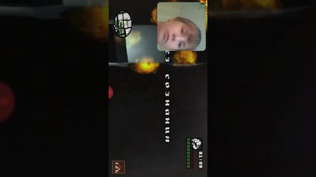 Нельзя играть гта сан адрес в 3 часа ночи смотреть онлайн