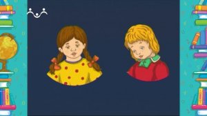 Школа Шишкиного Леса. Математика. Логика  простейшие логические задачки на размышление