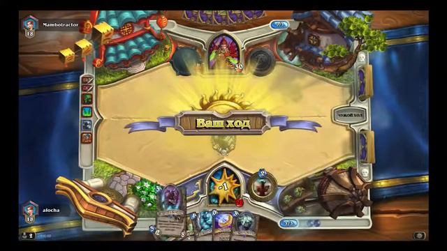 Обзор колоди;naxxramas shaman.Часть первая смотреть онлайн