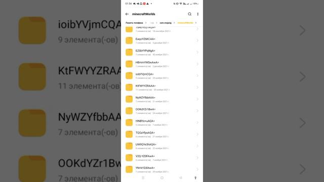 как перекинуть мир смотреть онлайн