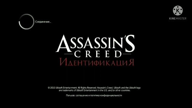 Как скачать Assassin's Creed бесплатно!!!??? смотреть онлайн