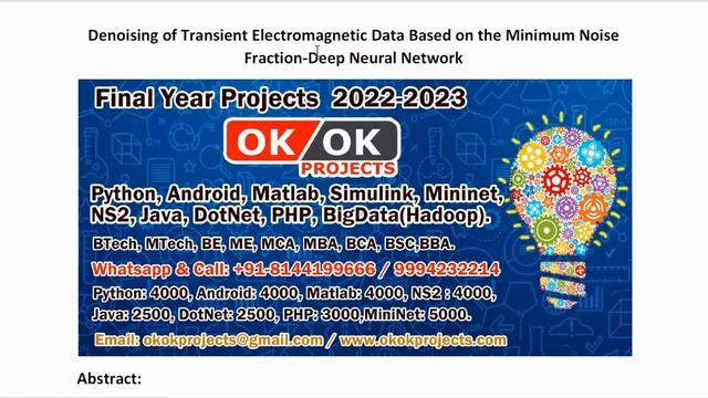 Denoising of Transient Electromagnetic Data Based on the Minimum Noise Fraction Deep Neural Network смотреть онлайн