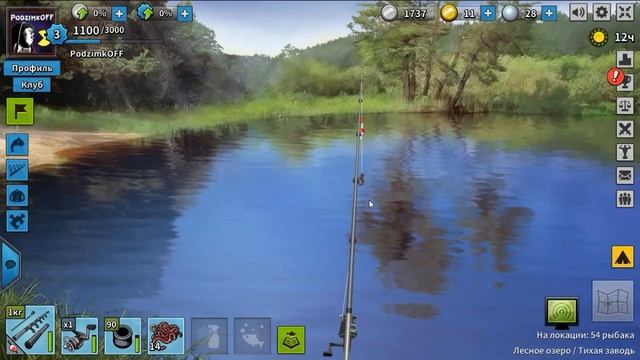 ПРОСТО РЫБАЛКА! [Just Fishing] смотреть онлайн