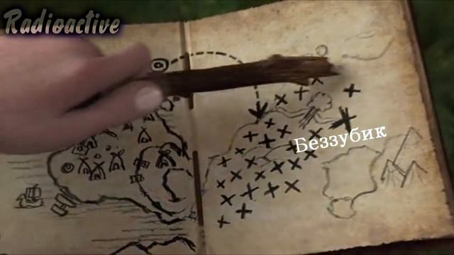 Toothless "Тик так на часах" смотреть онлайн