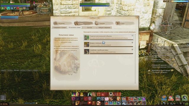 ArcheAge - Ремесленная Репутация это ИЗИ ГОЛДА! смотреть онлайн