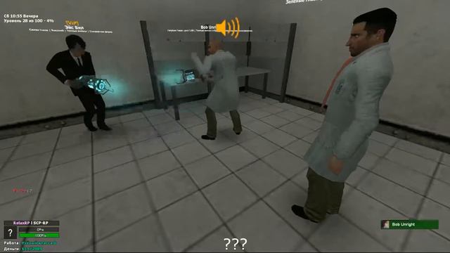 [RelaxRP]Ловим деда/scprp/Garry's Mod/Гарис мод