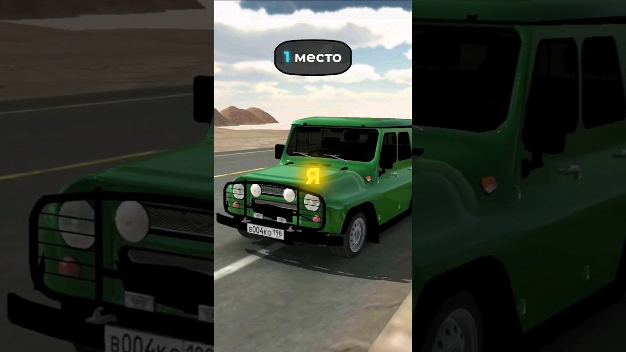 Как ДОБАВИТЬ СВОЮ МАШИНУ?! Кар Паркинг #carparkingmultiplayer #shorts #карпаркинг смотреть онлайн