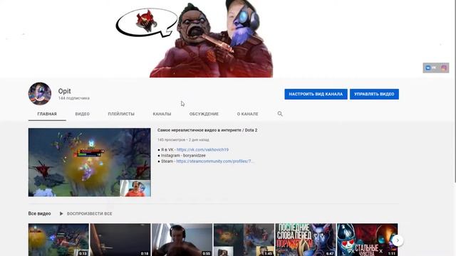 Моя самая лучшая реклама канала смотреть онлайн