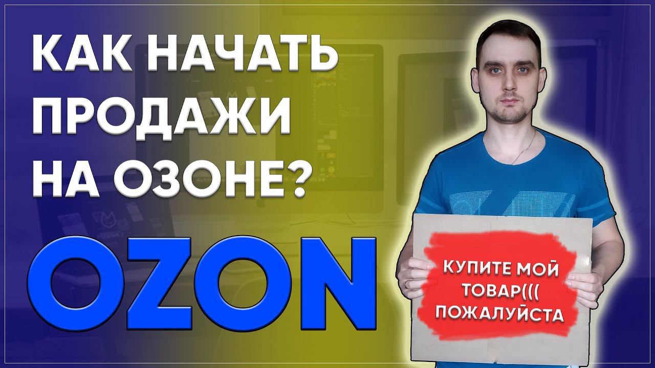 Алексей Ж. | WB OZ YM