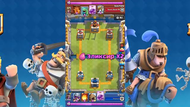 Clash Royale: Впервые за историю Clash Royale смотреть онлайн