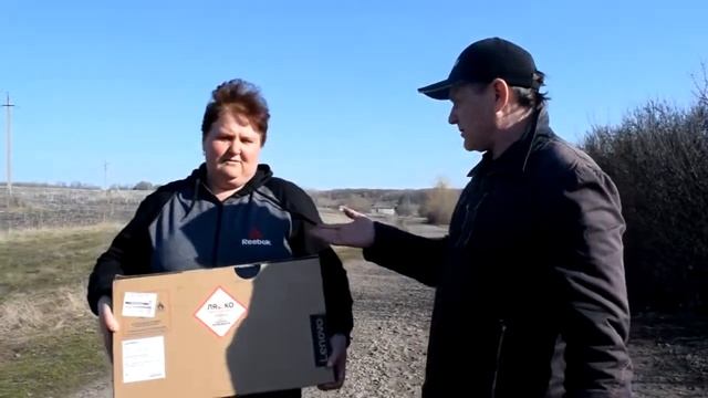 І словом, і ділом Ноутбук для мирненской сельской школы Белокуракинского района смотреть онлайн