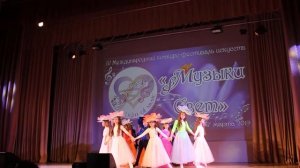 "Танец цветов"