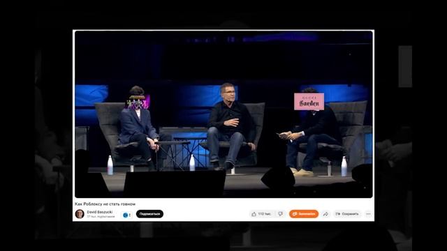 Был ли "Старый Roblox" ЛУЧШЕ? смотреть онлайн