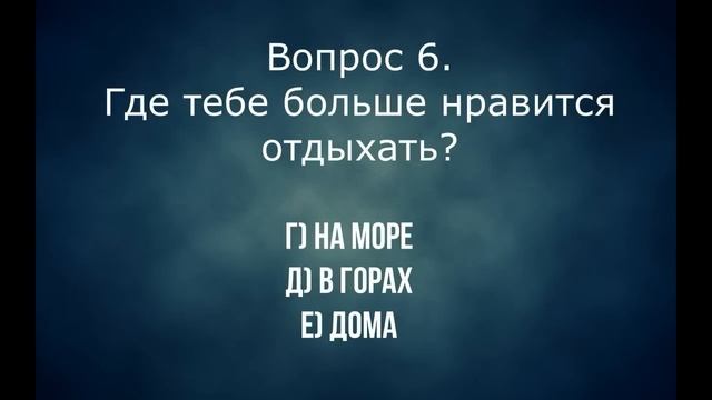 Какая ты порода собак? смотреть онлайн