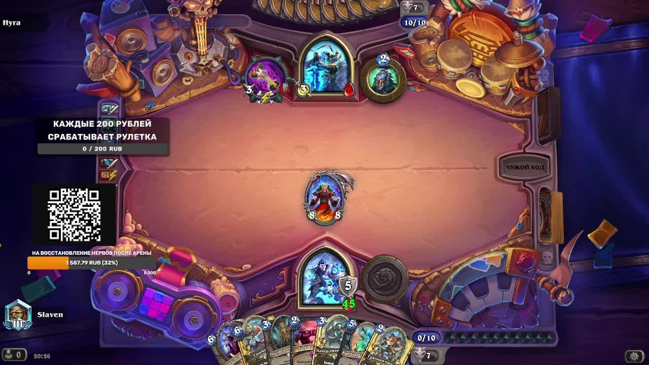 Легенда+Арена Hearthstone!