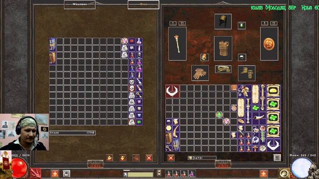 Diablo 2 Zy-El 4.5.1 #4 Паладин. Страж Земли !!! смотреть онлайн