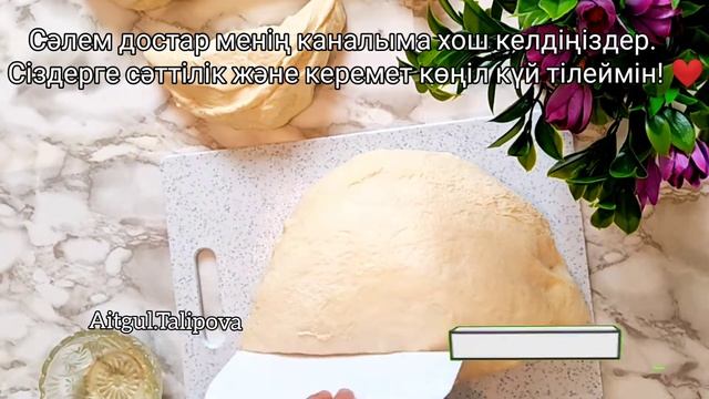 Пирожки и баурсаки из универсального теста