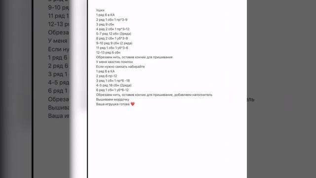 Ёлочные игрушки с участием зайцев. Символика 2023 года. ???❤️?????????Из копилки. смотреть онлайн