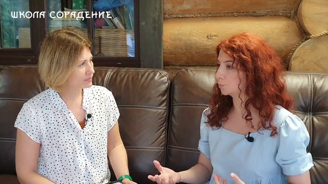 Нужна ли финансовая грамотность детям #Рабство #КнязеваОльга #ШиховаАнна #школаСорадение смотреть онлайн