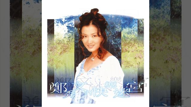 Tian Sheng Du Ji смотреть онлайн