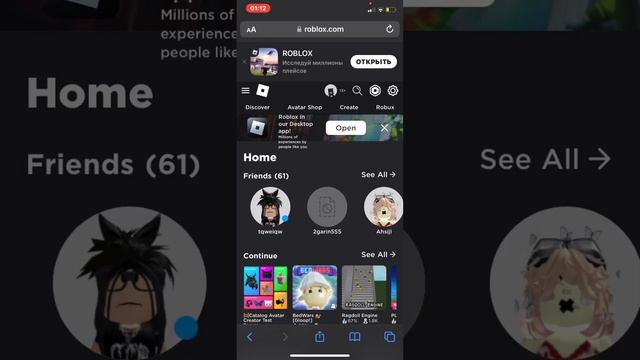 РОБАКСЫ БЕСПЛАТНО!!!как получить бесплатные робаксы?ответ в видео:)